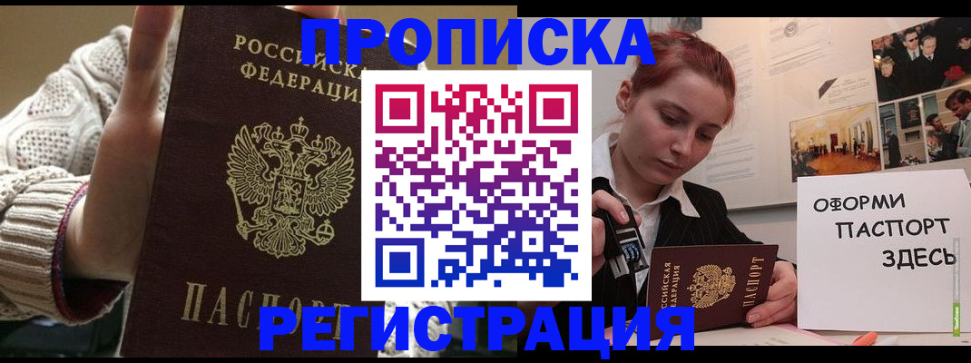 временная регистрация поиск в Угличе