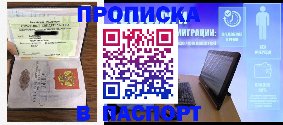регистрация в Угличе