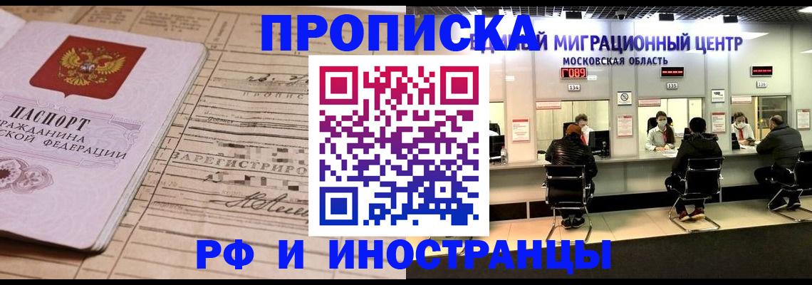 регистрация для школы в Угличе