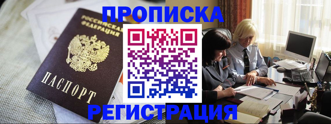 найти адрес прописки в Угличе